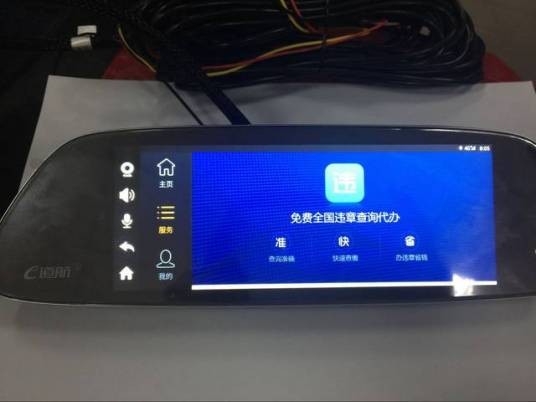 翼卡导航仪升级包