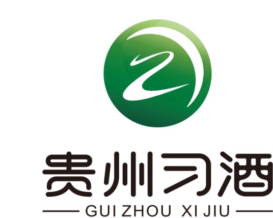 贵州习酒投资控股集团有限责任公司