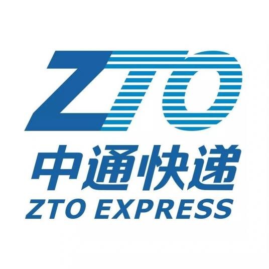 中通快递（开曼）有限公司