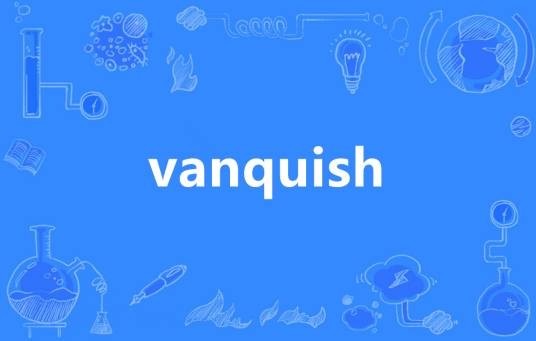 Vanquish（英语单词）