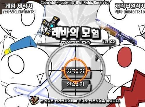 勇闯地下城2.5无敌版