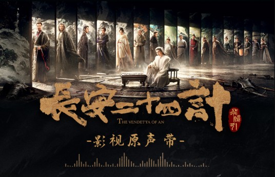 焚月（2025年文俊辉演唱的歌曲）