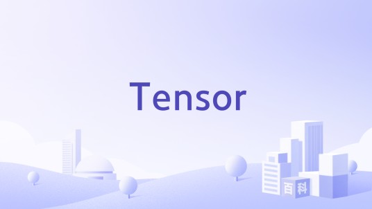 Tensor（公司）