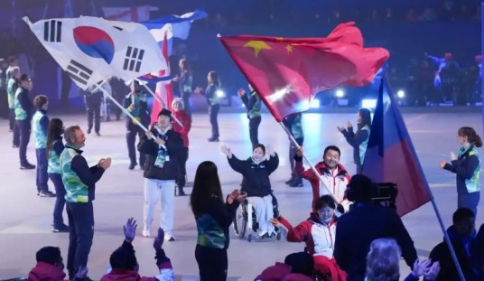 2026年米兰-科尔蒂纳冬残奥会闭幕式
