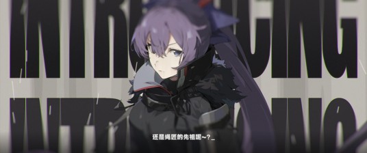 贝莉奥拉·维克