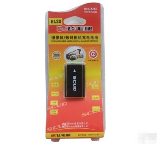 飞毛腿EL20
