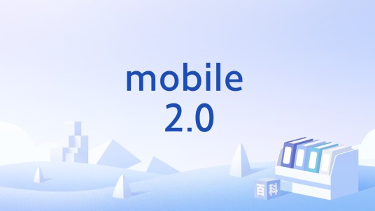 mobile 2.0
