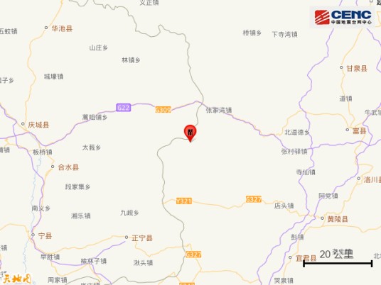 9·20富县地震