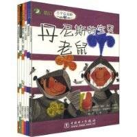 三个丹尼斯