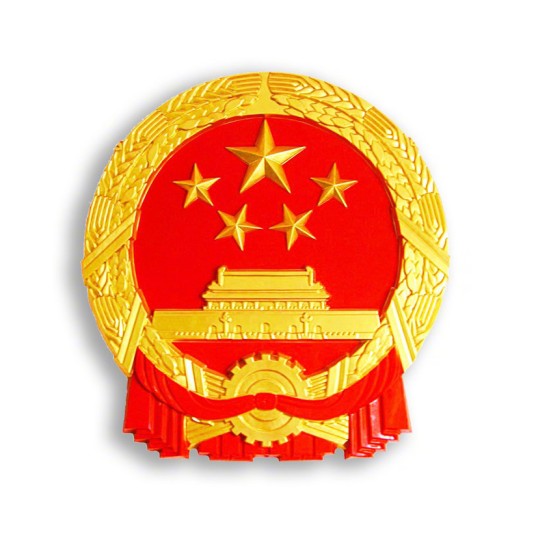 南充市卫生健康委员会