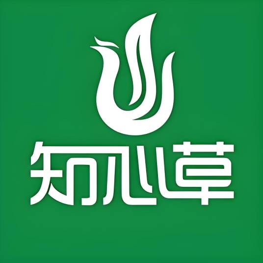 知心草生活馆
