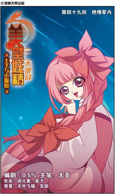 画独妍