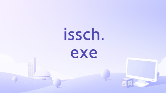 issch.exe