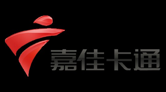 广东广播电视台嘉佳卡通卫视