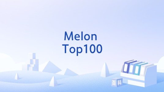 Melon Top100