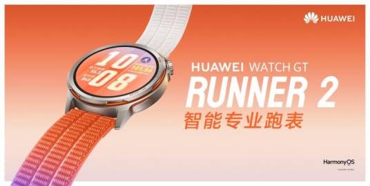 华为Watch GT Runner 2