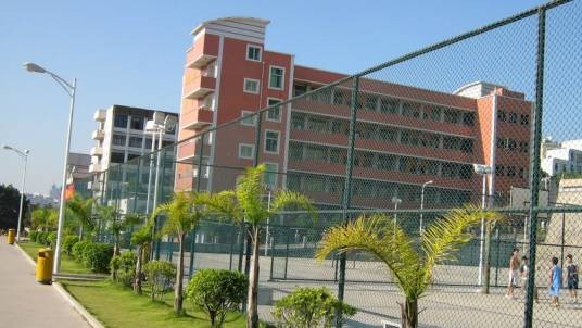 福建省立师范专科学校
