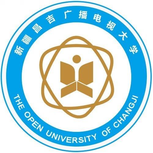 昌吉开放大学