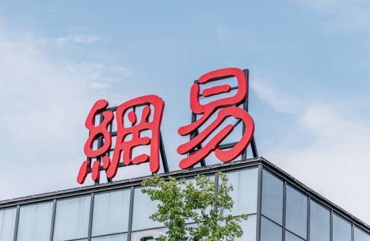 3·3网易游戏崩溃事件