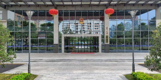 深圳市第二强制隔离戒毒所