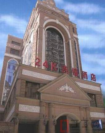 上海24K国际连锁酒店人民广场店