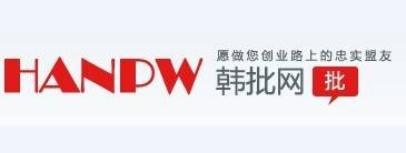 韩批网