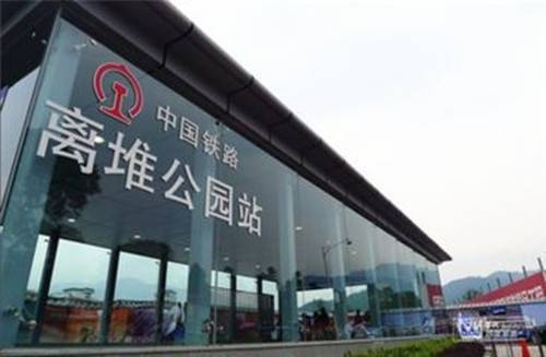 成灌铁路离堆公园支线