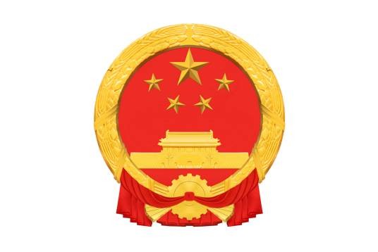 特种设备使用管理规则