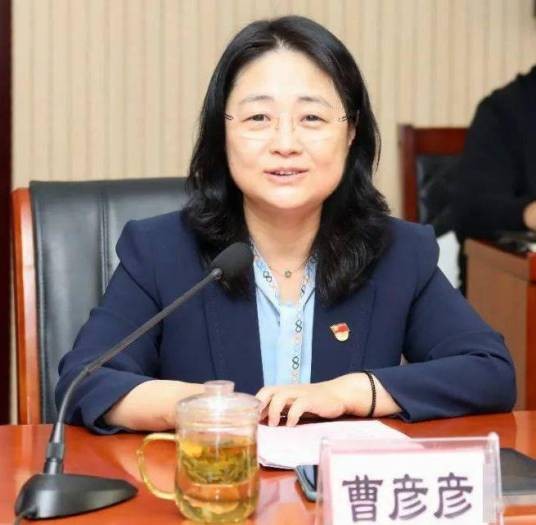 曹彦彦