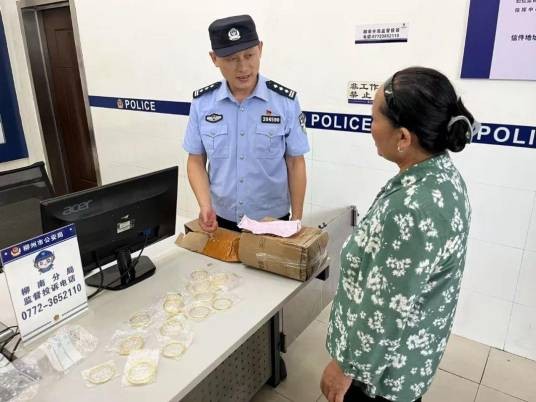 7·11柳州女子垃圾堆捡黄金手镯事件