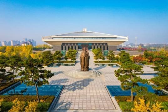 孔子博物馆(山东省曲阜市的社会科学类名人专题博物馆、国家一级博物馆)