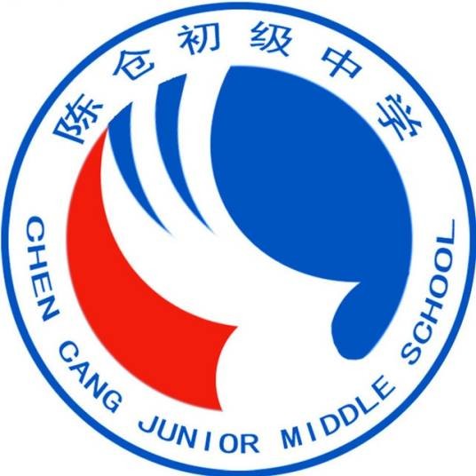 宝鸡市陈仓区陈仓初级中学