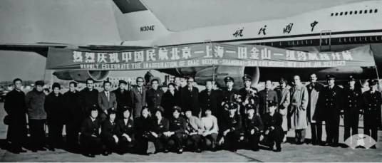 中美航线