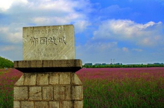 兰陵故城
