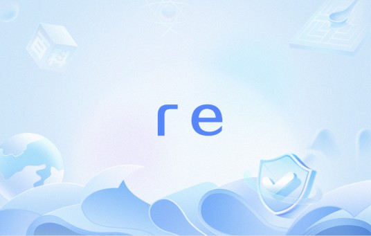 re（CAD软件中的重生成命令）