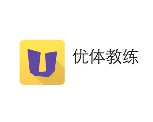 优体教练
