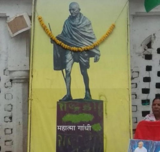 Bapu Bhawan纪念馆