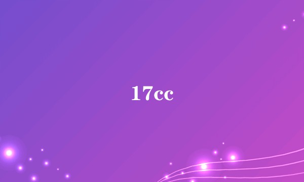 17cc