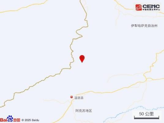 10·29温宿地震