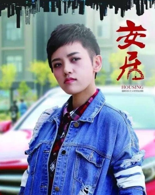 凌姗