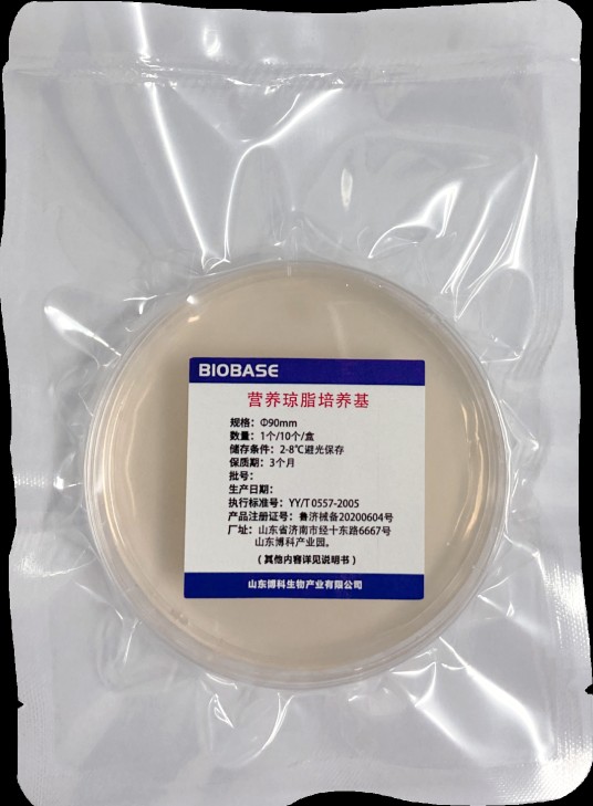 pca(用于微生物培养的琼脂培养基)