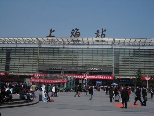 上海铁路枢纽