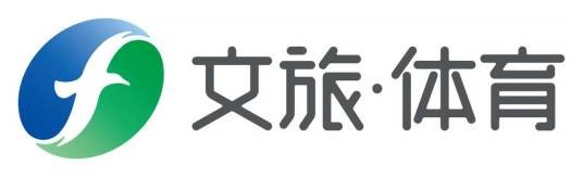 福建电视台文旅·体育频道