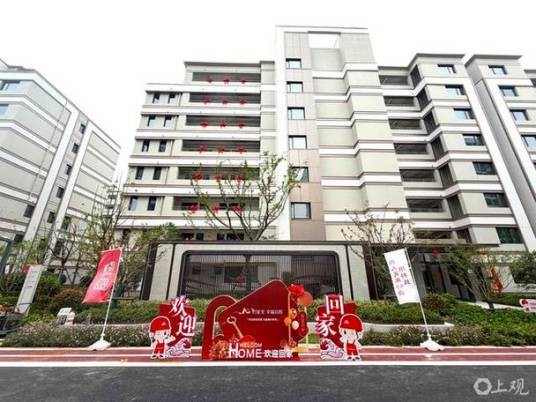 田林路65弄旧住房拆除重建项目