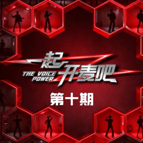 一生有你（王祖蓝、蒋敦豪演唱的歌曲）