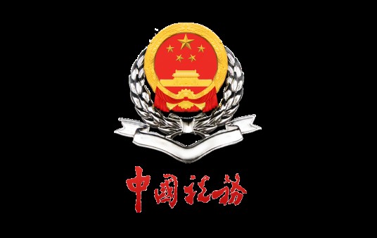 国家税务总局关于明确税徽标识使用样式的通知