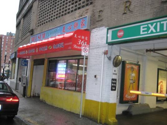 美心饼家