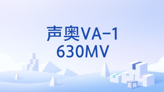 声奥VA-1630MV