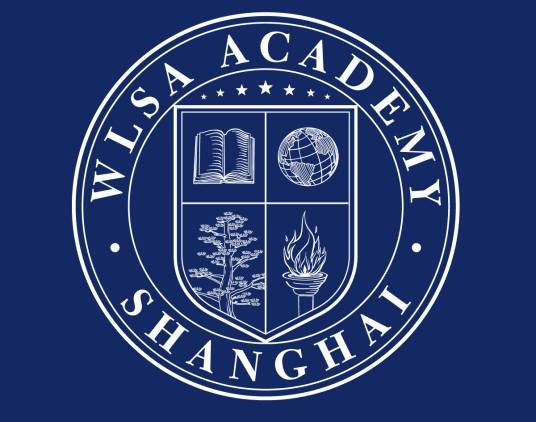 WLSA上海学校