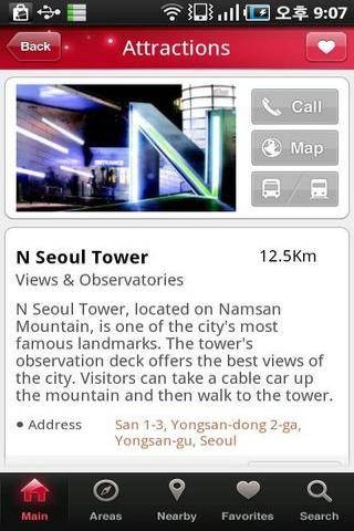 i Tour Seoul